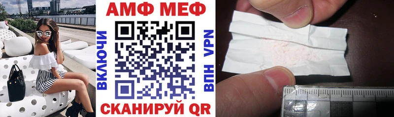 MEGA tor Переславль-Залесский АМФЕТАМИН Розовый