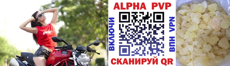 blacksprut маркетплейс  купить закладку  Переславль-Залесский  Alfa_PVP кристаллы 