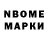 Cocaine Эквадор Nigan Friman