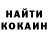 Codein напиток Lean (лин) Alexandra Kolomeyets