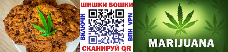 Canna-Cookies конопля  Переславль-Залесский 