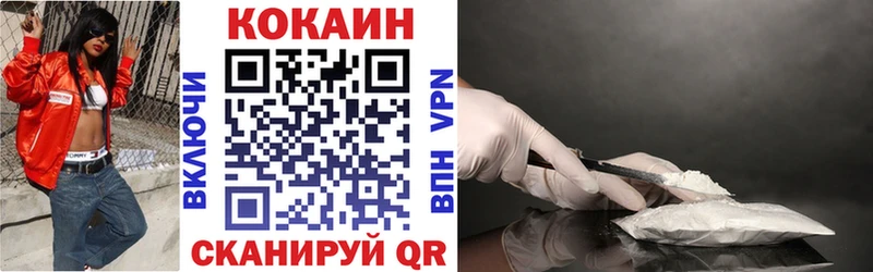 площадка телеграм  Переславль-Залесский  Cocaine 97%  наркошоп 