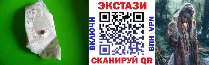 Экстази 99% Переславль-Залесский