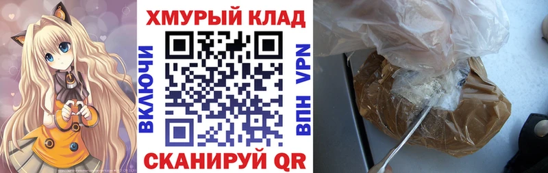 Героин хмурый  магазин  наркотиков  Переславль-Залесский 