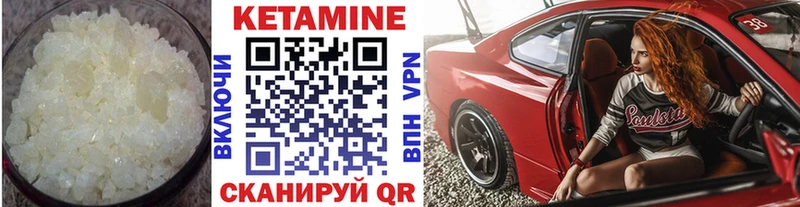 купить наркотики сайты  Переславль-Залесский  Кетамин ketamine 