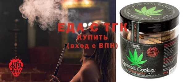 мефедрон мука Абаза