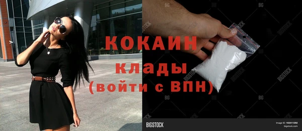 мефедрон мука Абаза