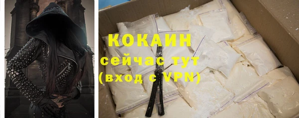 шишки Абдулино