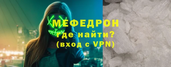 мефедрон мука Абаза