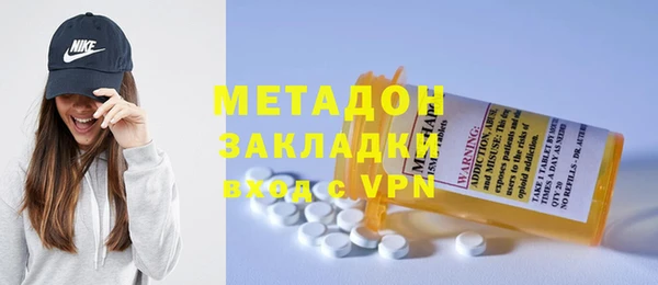 шишки Абдулино