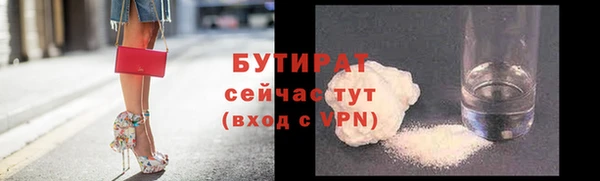 дживик Абинск