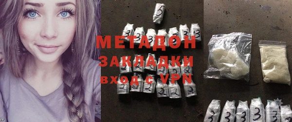 трава Нязепетровск