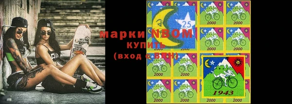 эйфоретик Алексеевка