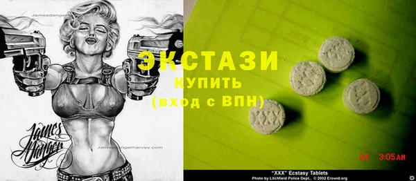 PSILOCYBIN Алзамай