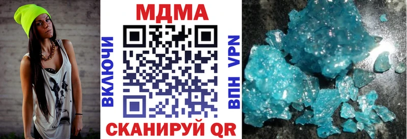 МДМА кристаллы  Переславль-Залесский 