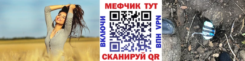 дарнет шоп Переславль-Залесский даркнет как зайти МЕФ 4 MMC
