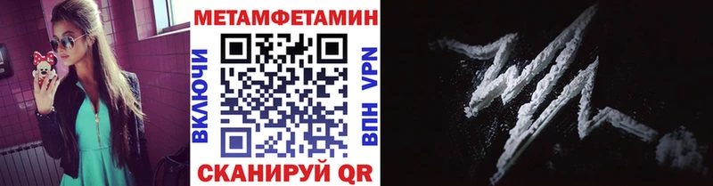 МЕТАМФЕТАМИН кристалл Переславль-Залесский