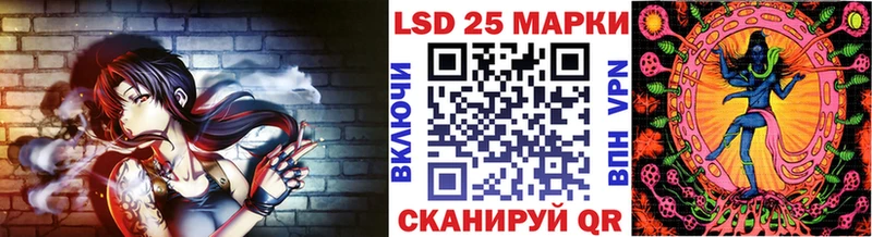 Марки 25I-NBOMe 1,5мг  Переславль-Залесский 