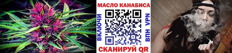 ТГК гашишное масло  где купить   Переславль-Залесский 
