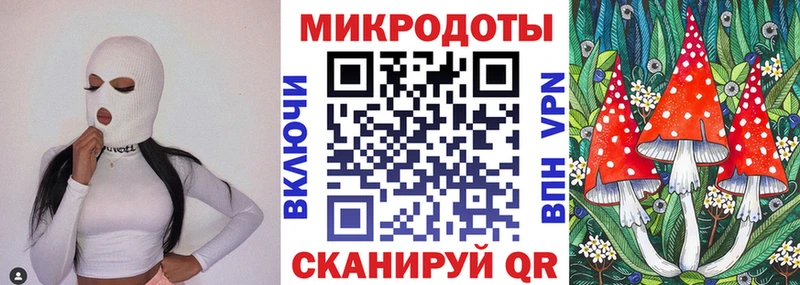 Галлюциногенные грибы Magic Shrooms  наркота  Переславль-Залесский 